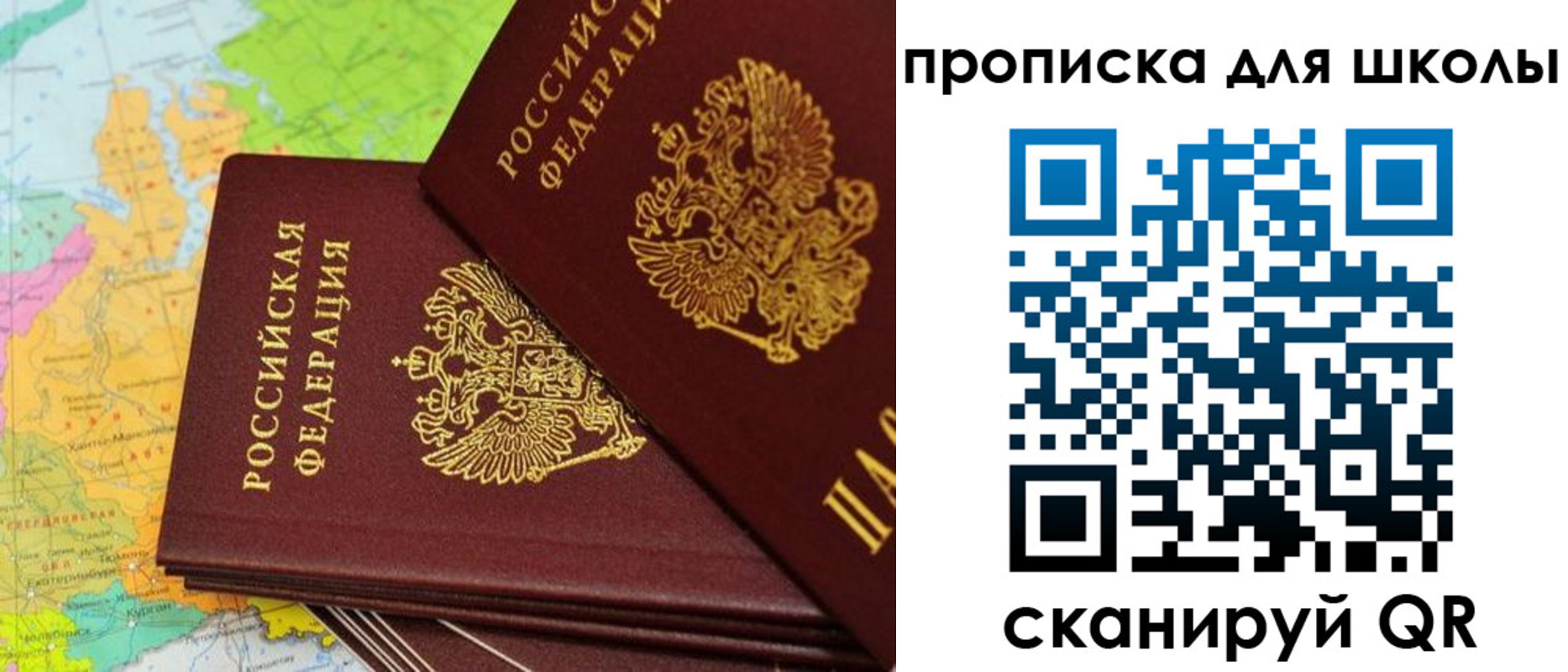 временная регистрация законно в Хабаровском крае