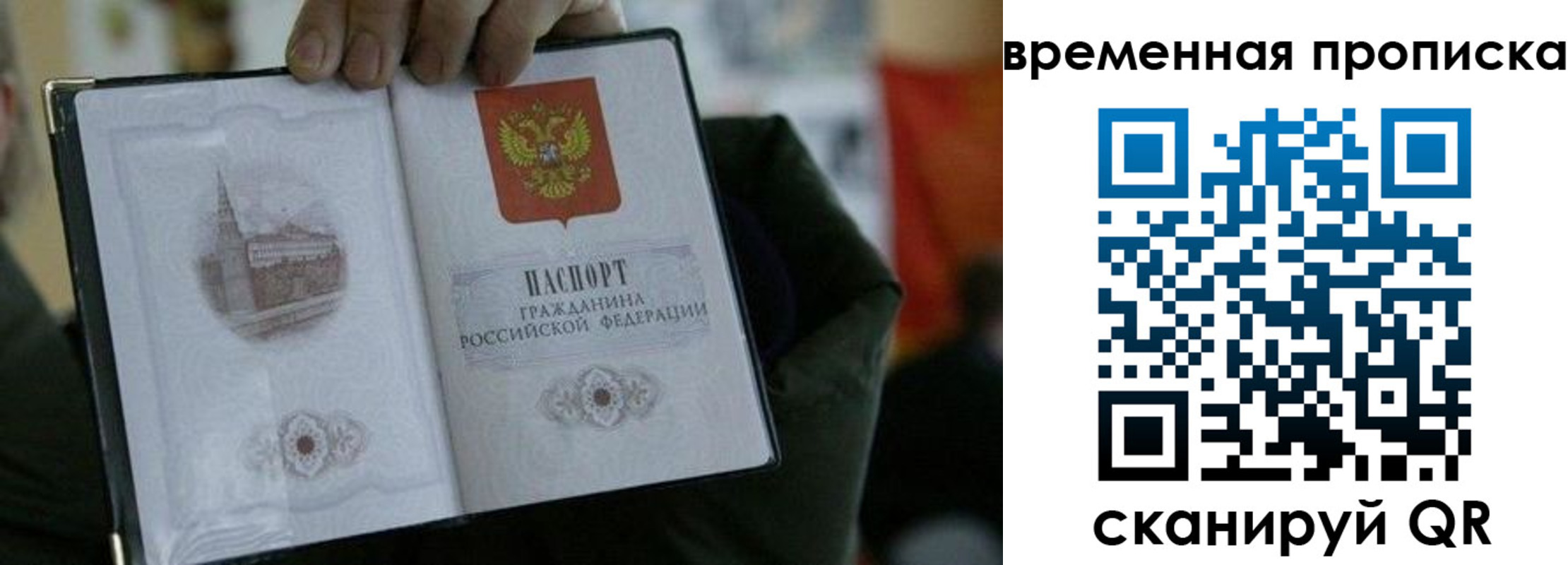 найти адрес прописки в Хабаровском крае