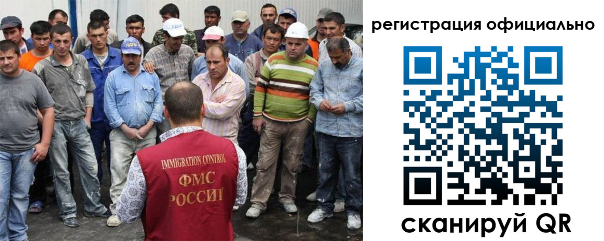 временная регистрация купить в Хабаровском крае